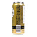 Пиво 0.5л 4.7% светлое Warsteiner Premium Verum ж/б