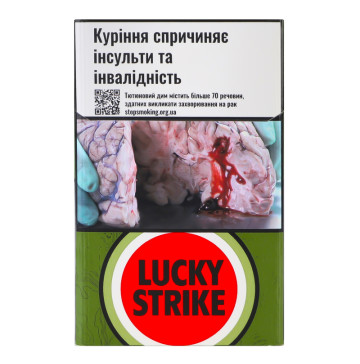 Сигарети з фільтром Lucky Strike Unlimited Red 20шт