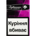 Сигарети з фільтром Rothmans Nano Purple 20шт