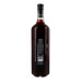 Вермут 1л 18% Vermouth di Torino Rosso Gamondi пл