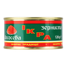 Ікра лососева зерниста солена Ікорні Традиції з/б 120г