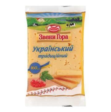 Сир 50% твердий Український традиційний Звени Гора м/у 160г
