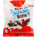 Цукерки з молочного шоколаду з молочною начинкою та горіхами Schoko-Bons Kinder м/у 46г