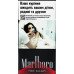 Сигарети з фільтром Marlboro Red touch 20шт