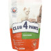 Корм сухий для кошенят Курка Premium Club 4 Paws д/п 300г