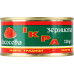 Ікра лососева зерниста солена Ікорні Традиції з/б 120г