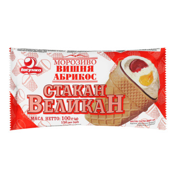 Морозиво 12% Вишня Абрикос Стакан Великан Ласунка м/y 100г
