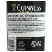 Пиво 0.33л 5% темне Original Guinness пл