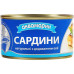 Сардина натуральна з додаванням олії стерилізована Аквамарин з/б 230г