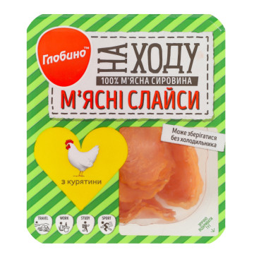 Слайси м'ясні з курятини На ходу Глобино лоток 50г