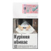 Сигарети з фільтром Winston Superline 20шт