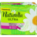 Прокладки гігієнічні Максі Ultra Camomile Naturella 8шт