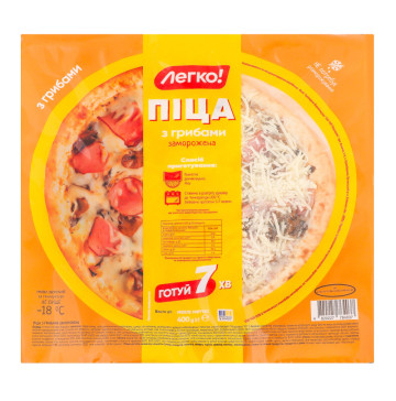 Піца заморожена з грибами Легко! м/у 400г