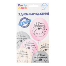 Набір кульок латексних №1111-5863 Кішечка З Днем Народження Party Хата 5шт