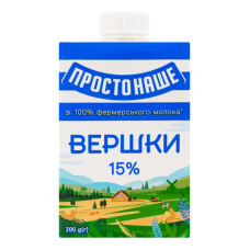 Вершки 15% стерилізовані Простонаше т/п 200г