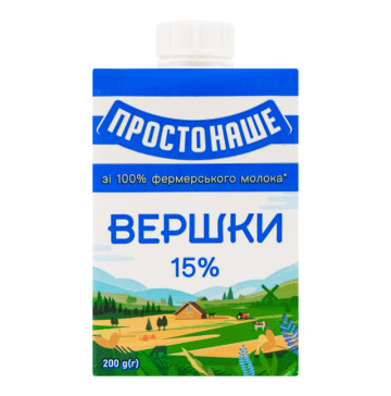 Вершки 15% стерилізовані Простонаше т/п 200г