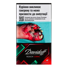 Сигарети з фільтром Davidoff Reach Coral 20шт