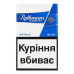 Сигарети з фільтром Royals Blue Exclusive Rothmans 20шт