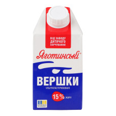 Вершки 15% ультрапастеризовані Яготинські т/п 500г