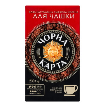 Кава натуральна смажена мелена Для чашки Чорна Карта м/у 230г