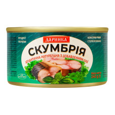 Скумбрія атлантична натуральна з добавленням олії Даринка з/б 240г Скумбрія атлантична натуральна з добавленням олії Даринка з/б 240г