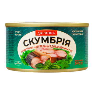 Скумбрія атлантична натуральна з добавленням олії Даринка з/б 240г