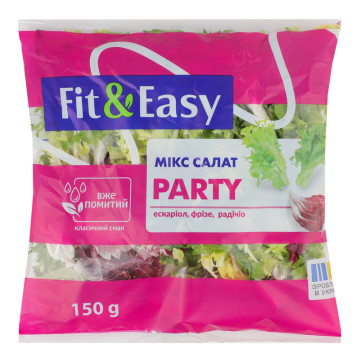 Салат мікс Party Fit&Easy м/у 150г