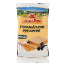 Сир 45% твердий Голландський брусковий Звени Гора м/у 160г