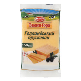 Сир 45% твердий Голландський брусковий Звени Гора м/у 160г