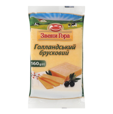 Сир 45% твердий Голландський брусковий Звени Гора м/у 160г