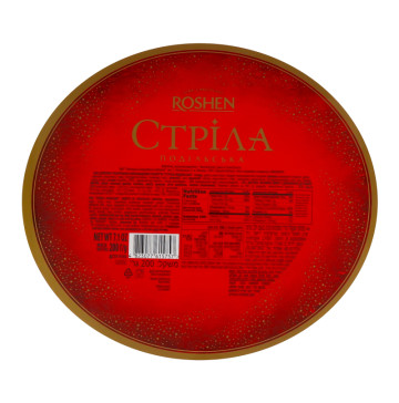 Цукерки Стріла подольська Roshen 250г