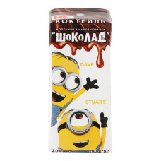 Коктейль молочний 2% ультрапастеризований Шоколад Despicable Me т/п 200г