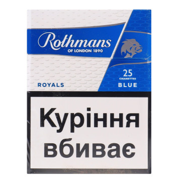 Сигарети з фільтром Rothmans Royals Blue 25шт