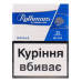 Сигарети з фільтром Rothmans Royals Blue 25шт