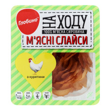 Слайси м'ясні з курятини На ходу Глобино лоток 50г