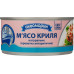 М'ясо криля натуральне Аквамарин з/б 185г