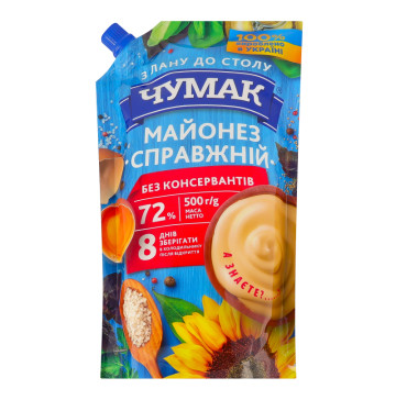 Майонез 72% Справжній Чумак д/п 500г