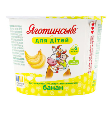 Паста сиркова 3.9% для дітей від 6міс Банан Яготинське для дітей ст 90г