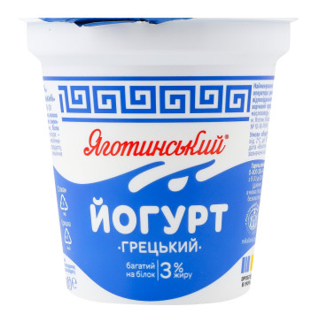 Йогурт 3% Грецький Яготинський ст 260г