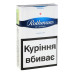 Сигарети Rothmans Blue