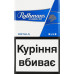 Сигарети з фільтром Royals Blue Exclusive Rothmans 20шт