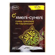 Суміш прянощів по-грузинськи Хмелі-сунелі Мрія м/у 20г