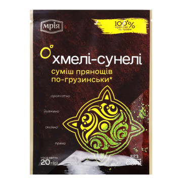 Суміш прянощів по-грузинськи Хмелі-сунелі Мрія м/у 20г