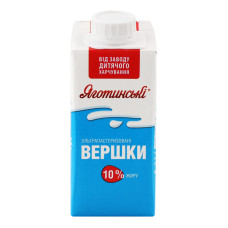 Вершки 10% ультрапастеризовані Яготинські т/п 200г
