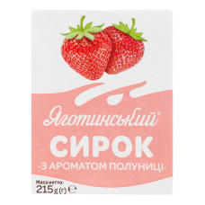 Сирок 12% з ароматом полуниці Яготинський т/п 215г