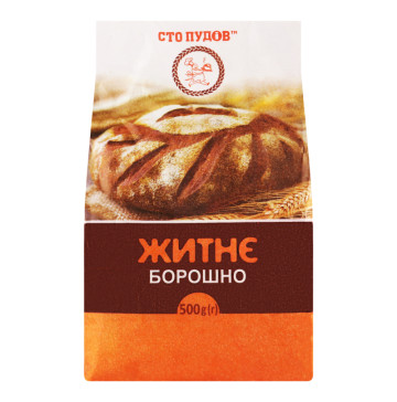 Борошно житнє Сто пудів м/у 500г
