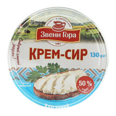 Крем-сир 50% Класичний Звени Гора ст 130г