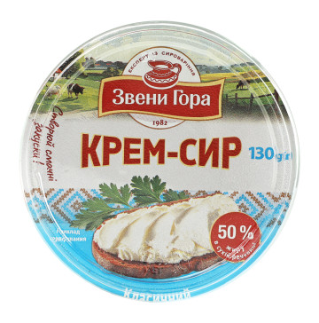 Крем-сир 50% Класичний Звени Гора ст 130г