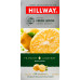 Чай чорний байховий дрібний Fresh lemon Hillway к/у 25х1.5г