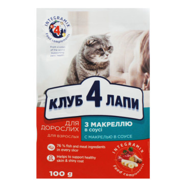 Корм консервований для дорослих котів з макреллю в соусі Premium Club 4 Paws д/п 100г